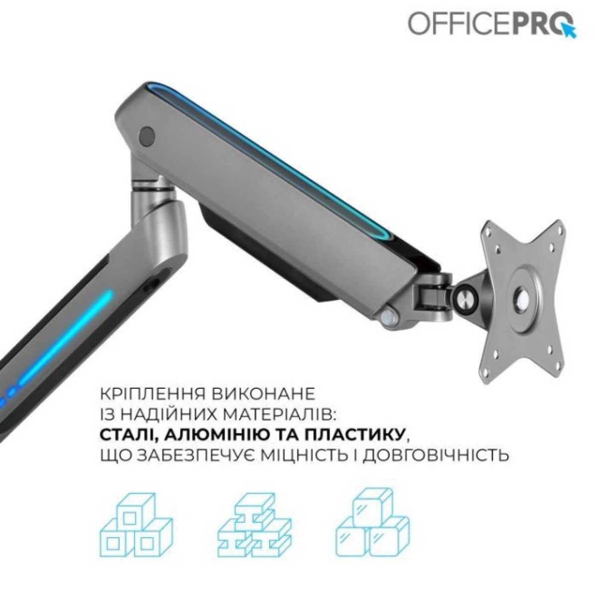 Кронштейн OfficePro MA901G Plus 98_98.jpg - фото 8