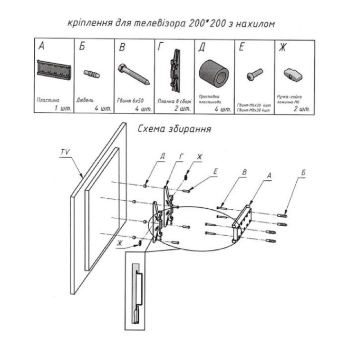 Кронштейн Charmount TV02T White 98_98.jpg - фото 7