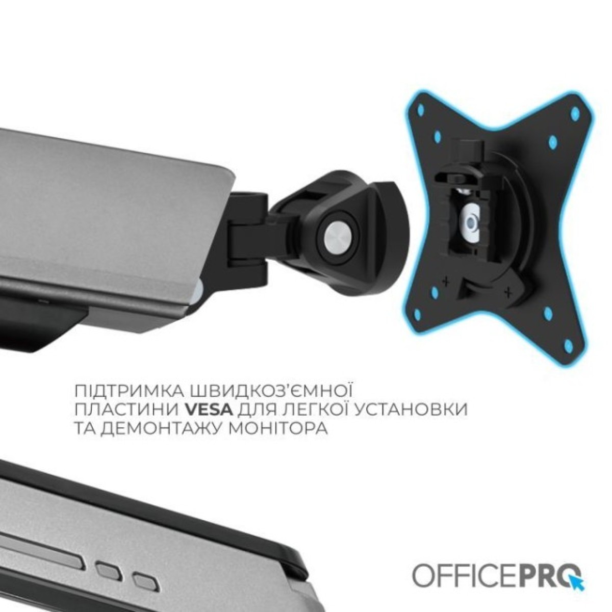 Кронштейн OfficePro MA901G Plus 98_98.jpg - фото 9
