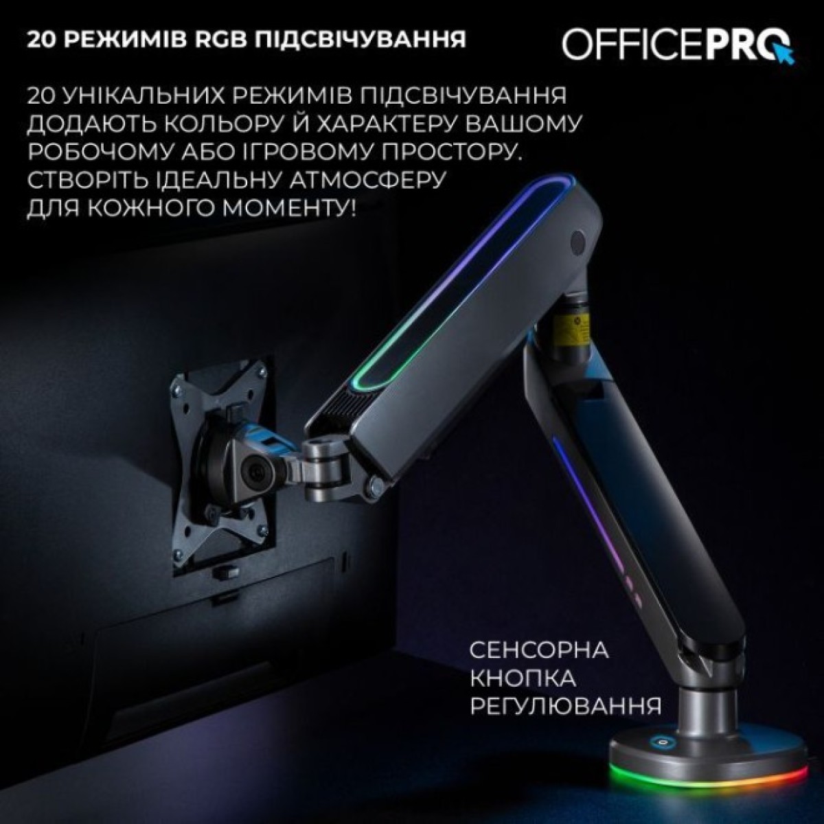 Кронштейн OfficePro MA901G Plus 98_98.jpg - фото 10