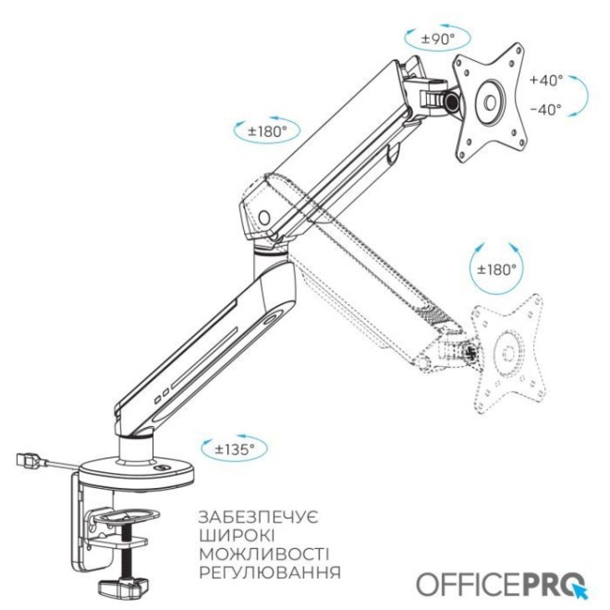 Кронштейн OfficePro MA901W Plus 98_98.jpg - фото 2