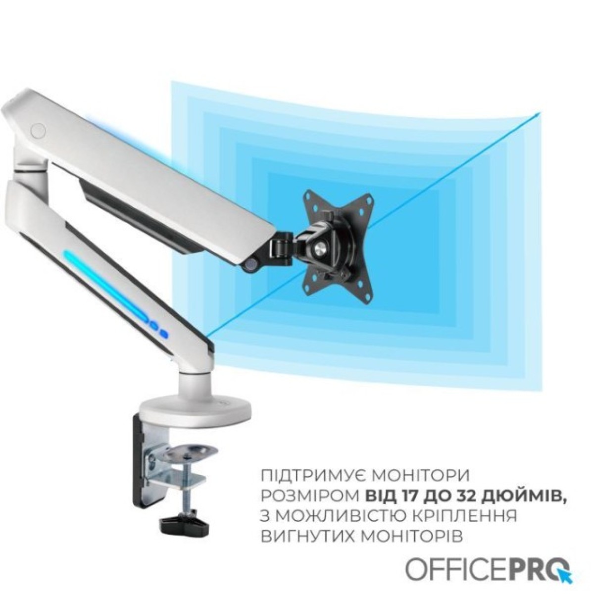 Кронштейн OfficePro MA901W Plus 98_98.jpg - фото 5