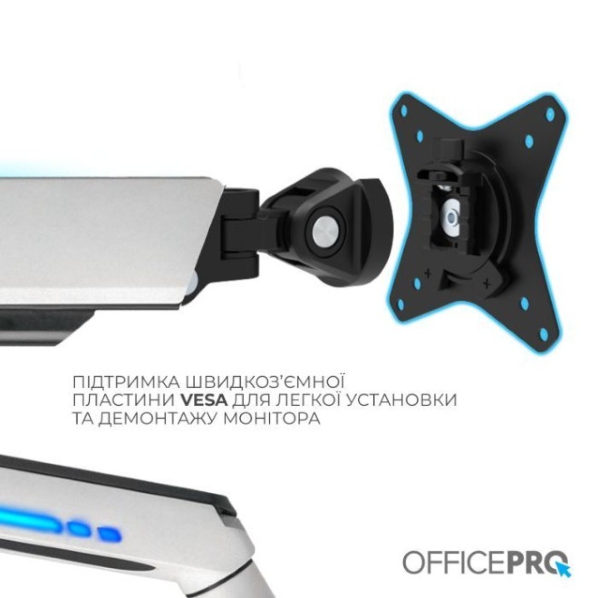 Кронштейн OfficePro MA901W Plus 98_98.jpg - фото 8