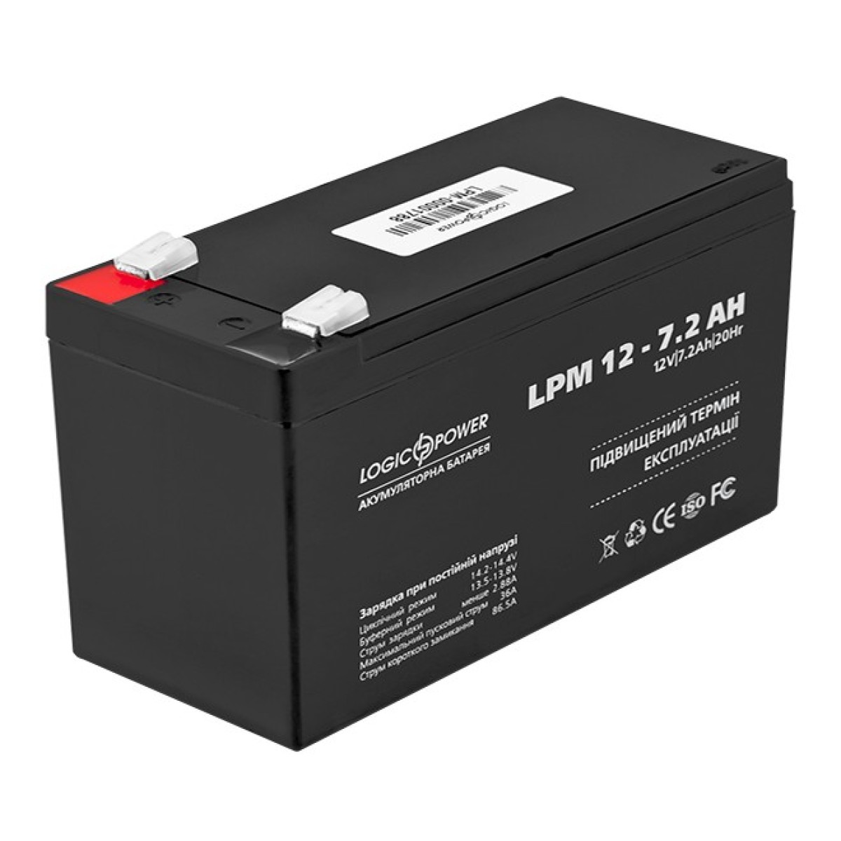 Аккумулятор свинцово-кислотный LogicPower AGM LPM 12 – 7,2 AH 98_98.jpg - фото 1