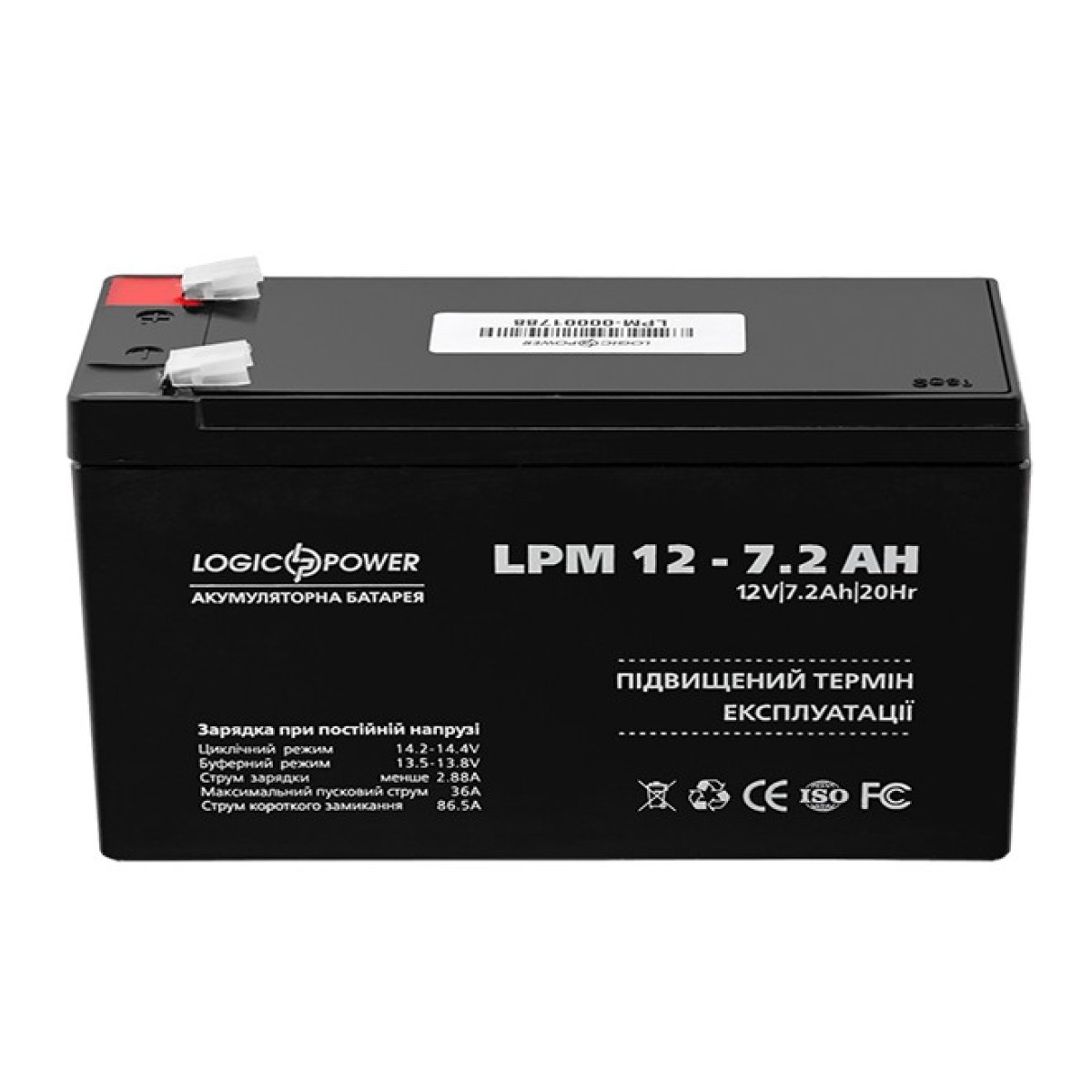 Акумулятор свинцево-кислотний LogicPower AGM LPM 12 – 7,2 AH 98_98.jpg - фото 2
