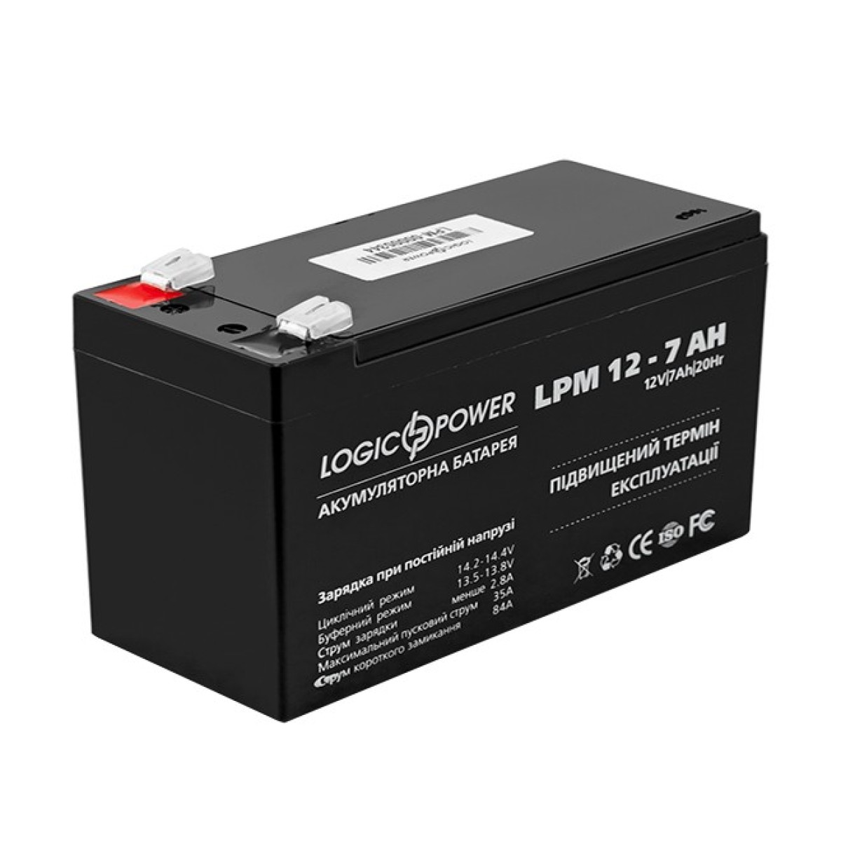 Акумулятор свинцево-кислотний LogicPower AGM LPM 12 – 7,0 AH 256_256.jpg