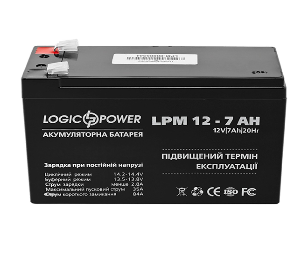 Аккумулятор свинцово-кислотный LogicPower AGM LPM 12 – 7,0 AH 98_85.jpg - фото 2
