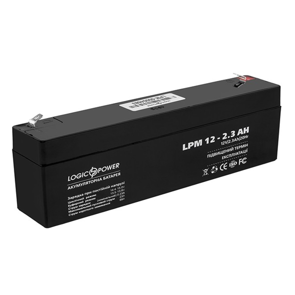 Свинцово-кислотный аккумулятор LogicPower AGM LPM 12 – 2.3 AH 98_98.jpg - фото 1