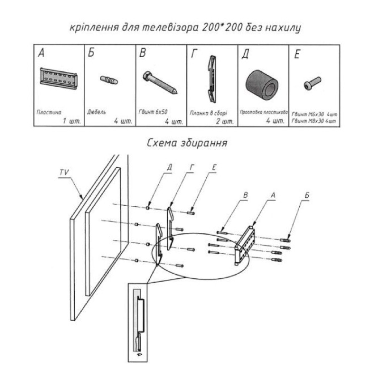 Кронштейн Charmount TV02F Black 98_98.jpg - фото 7
