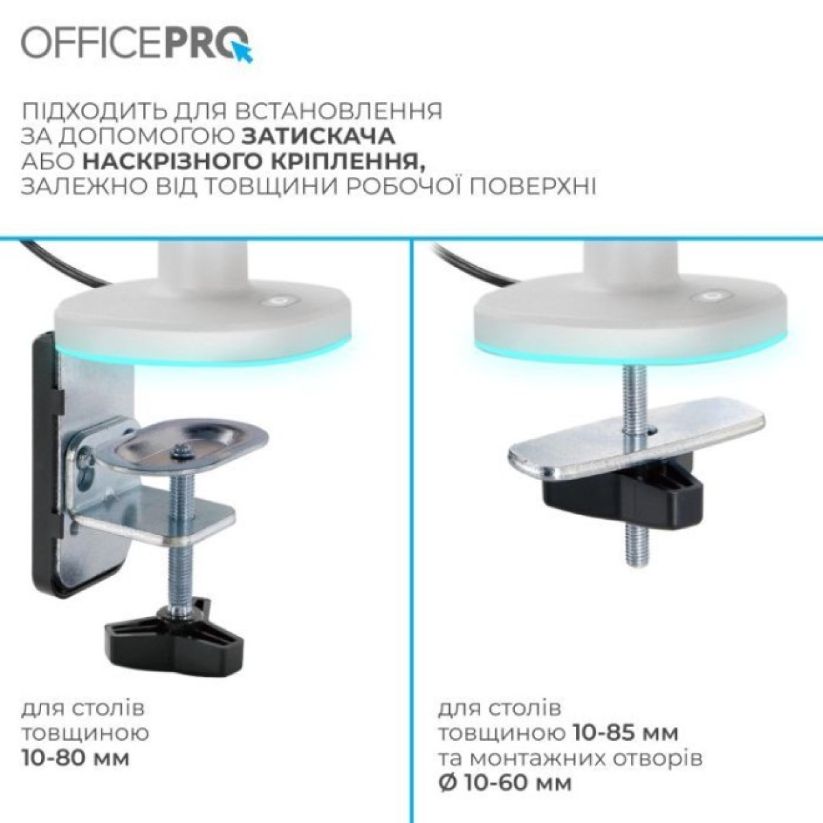 Кронштейн OfficePro MA901W Plus 98_98.jpg - фото 10