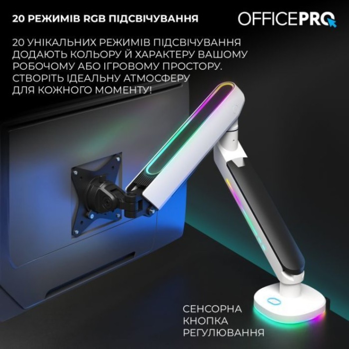 Кронштейн OfficePro MA901W Plus 98_98.jpg - фото 12