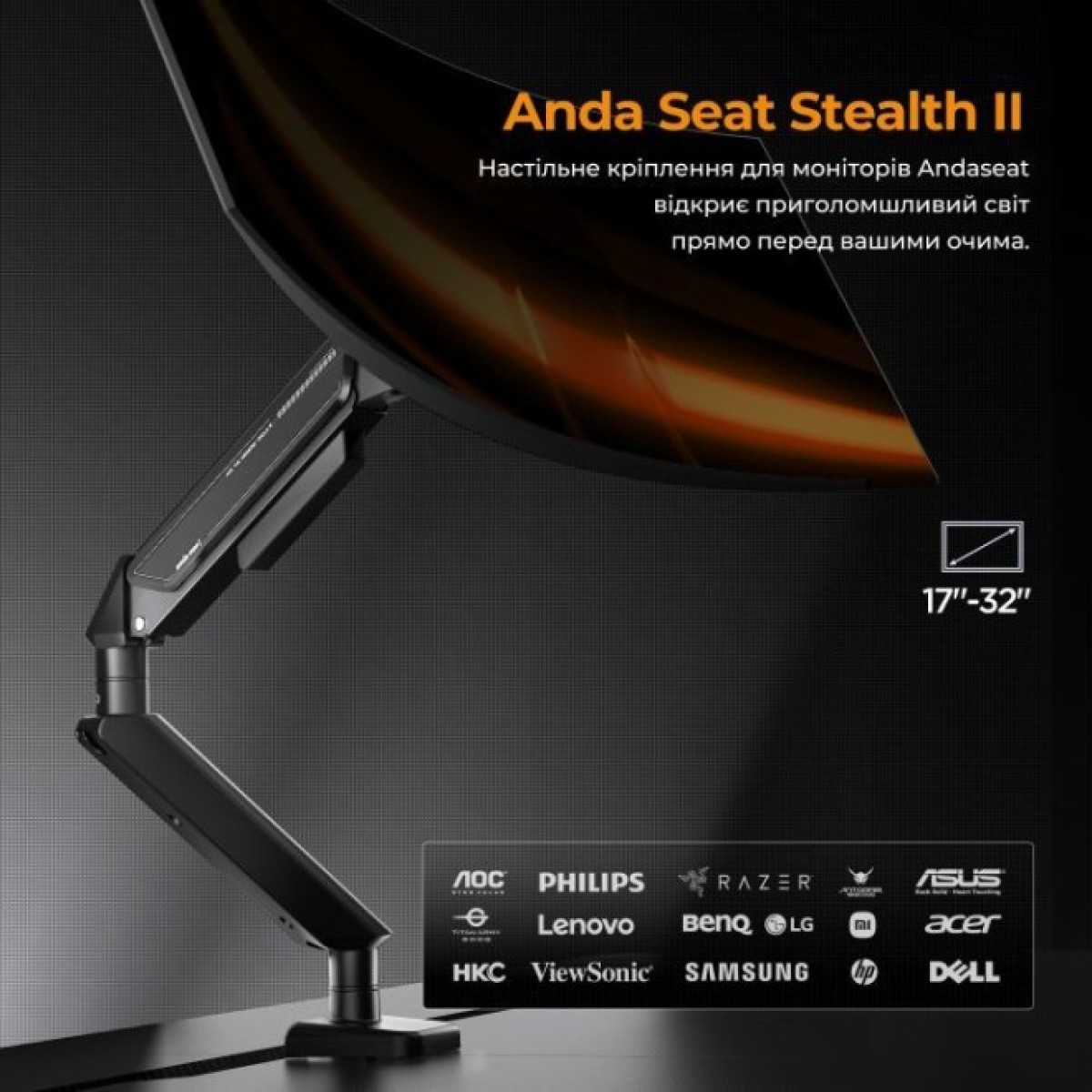 Кронштейн Anda Seat Stealth II 17 (AD-W-A6D-1S-BS) 98_98.jpg - фото 11
