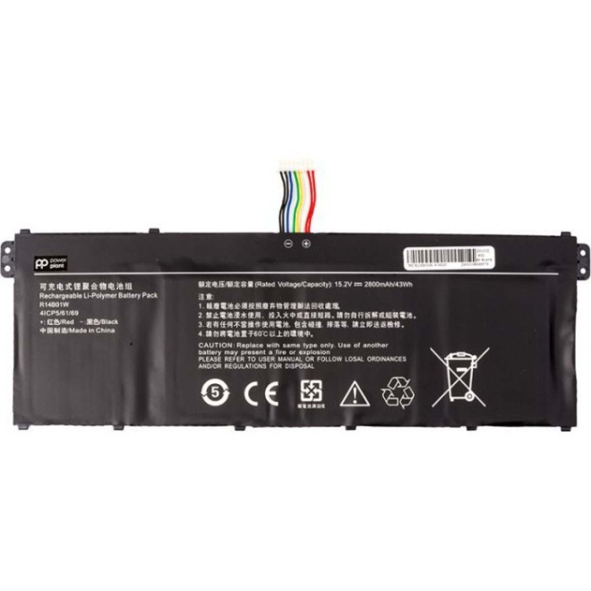 Аккумулятор для ноутбука Xiaomi Mi RedmiBook 14 (R14B01W) 15.2V 2800mAh PowerPlant (NB530069) 256_256.jpg