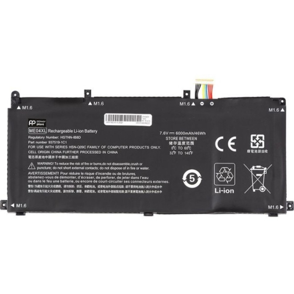 Аккумулятор для ноутбука HP Elite X2 1013 G3 (ME04XL) 7.6V 6000mA PowerPlant (NB462155) 256_256.jpg