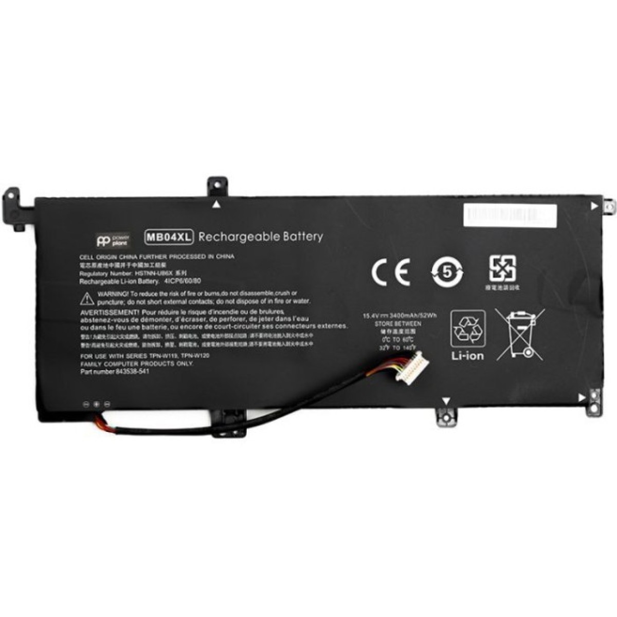 Аккумулятор для ноутбука HP Envy X360 15 (MB04XL) 15.2V 3400mAh PowerPlant (NB461707) 256_256.jpg