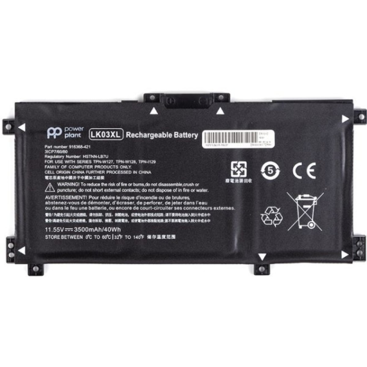 Аккумулятор для ноутбука PowerPlant HP Envy 17 (LK03XL) 11.55V 3500mAh (NB461783) 256_256.jpg