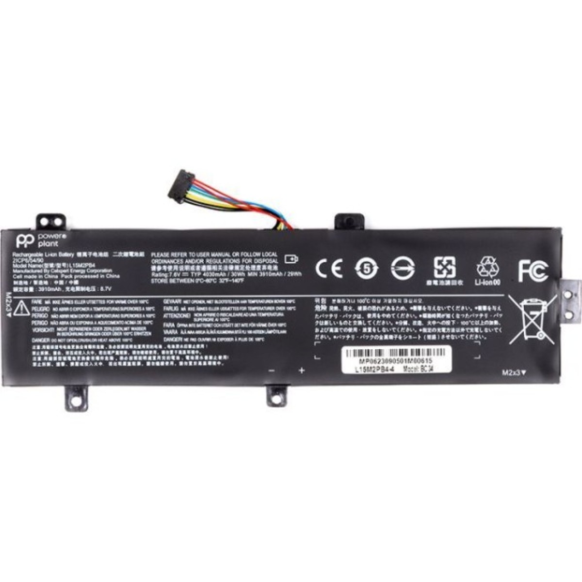 Аккумулятор для ноутбука LENOVO IdeaPad 310-15 (L15M2PB4) 7.6V 3910mAh PowerPlant (NB482023) 256_256.jpg