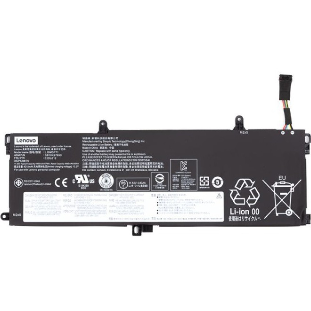 Аккумулятор для ноутбука Lenovo ThinkPad T590 (L18M3P71) (NB481262) 98_98.jpg