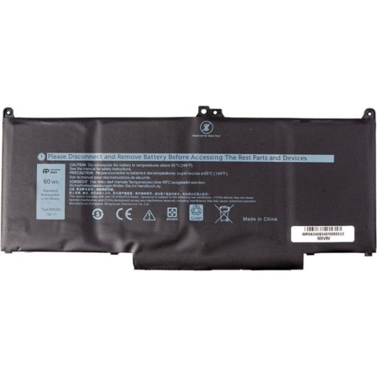 Аккумулятор для ноутбука DELL Latitude 5300 (MXV9V) 7.6V 7500mAh PowerPlant (NB442126) 256_256.jpg