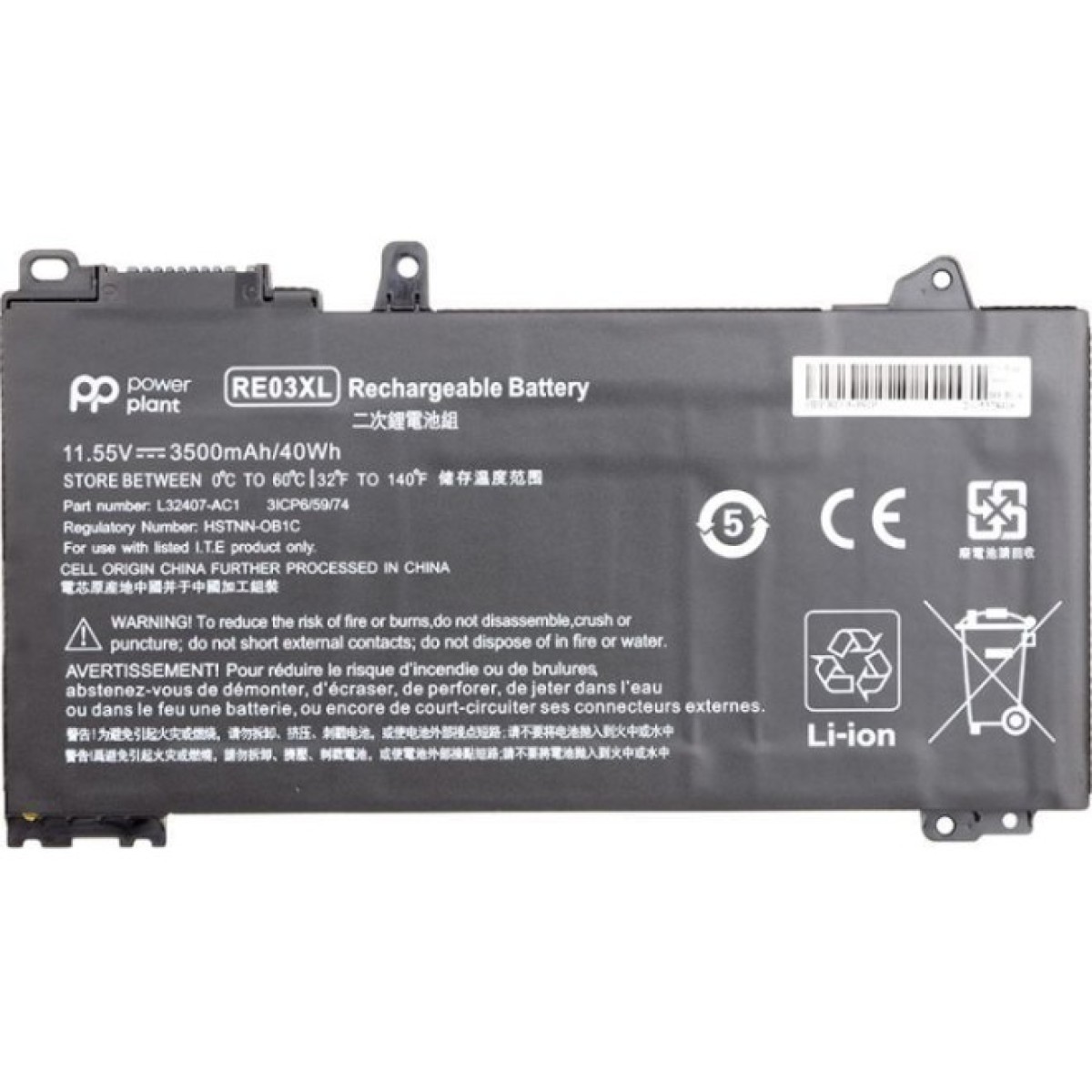 Аккумулятор для ноутбука HP ProBook 440 G6 (RE03XL, HSTNN-0B1C) 11.55V 3500mAh PowerPlant (NB461509) 256_256.jpg
