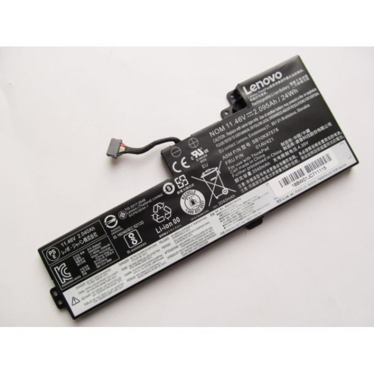 Аккумулятор для ноутбука Lenovo ThinkPad T470 01AV421, 2095mAh (24Wh), 3cell, 11.46V, Li-ion (A47458) 98_98.jpg - фото 1