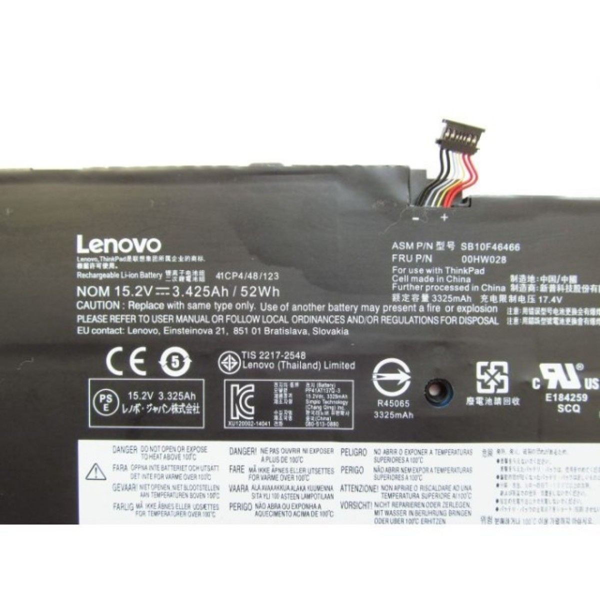 Аккумулятор для ноутбука Lenovo ThinkPad X1 Carbon (4th Gen) 00HW028, 3425mAh (52Wh), 4cell, (A47395) 98_98.jpg - фото 2
