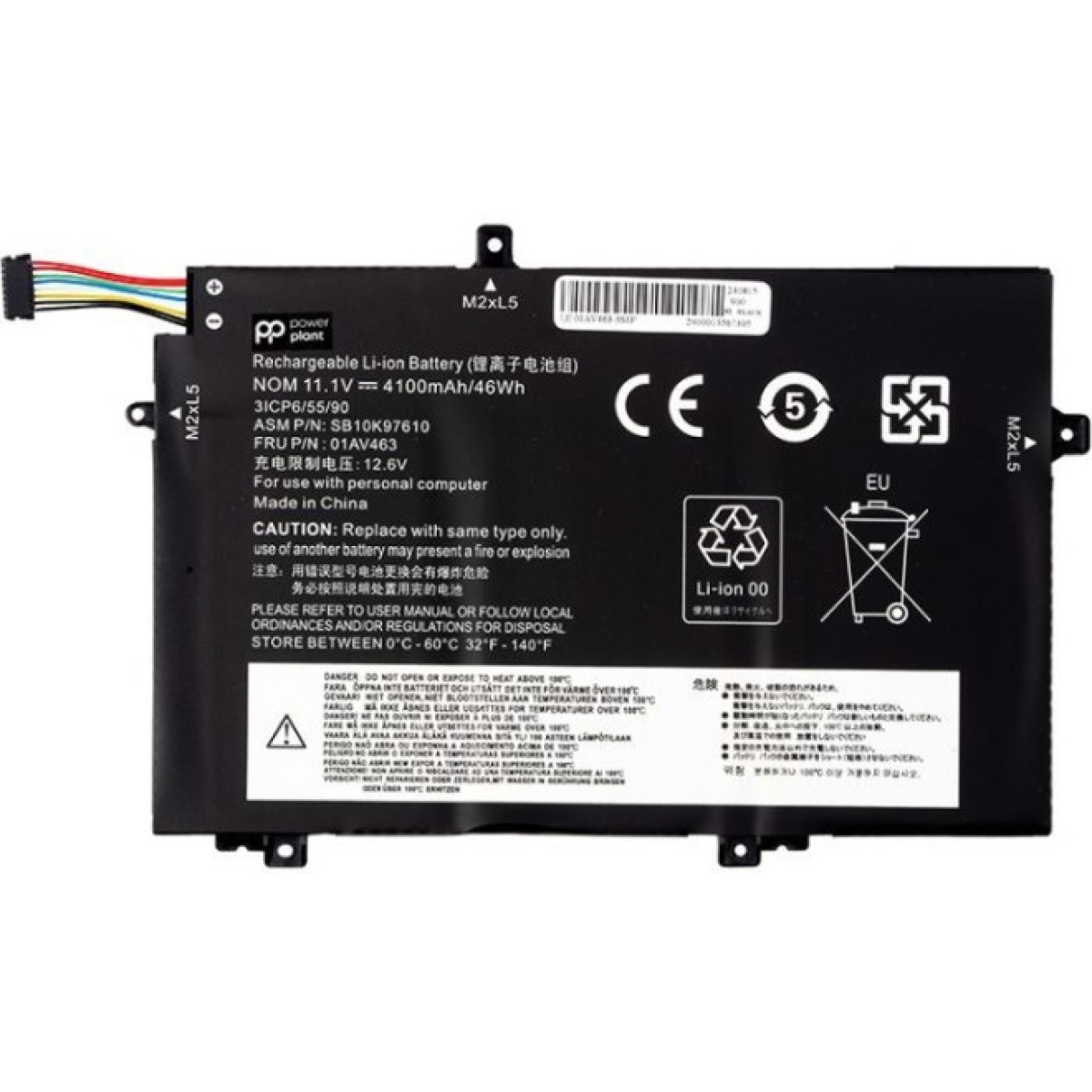 Аккумулятор для ноутбука LENOVO ThinkPad L480 (01AV463) 11.1V 4100mAh PowerPlant (NB482337) 256_256.jpg