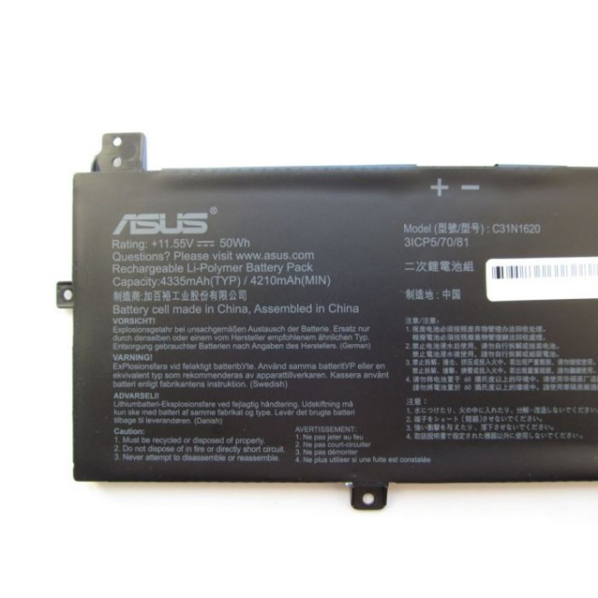 Аккумулятор для ноутбука ASUS ZenBook UX430 C31N1620 (Right), 4335mAh(50Wh), 3cell, 11.55V (A47298) 98_98.jpg - фото 3