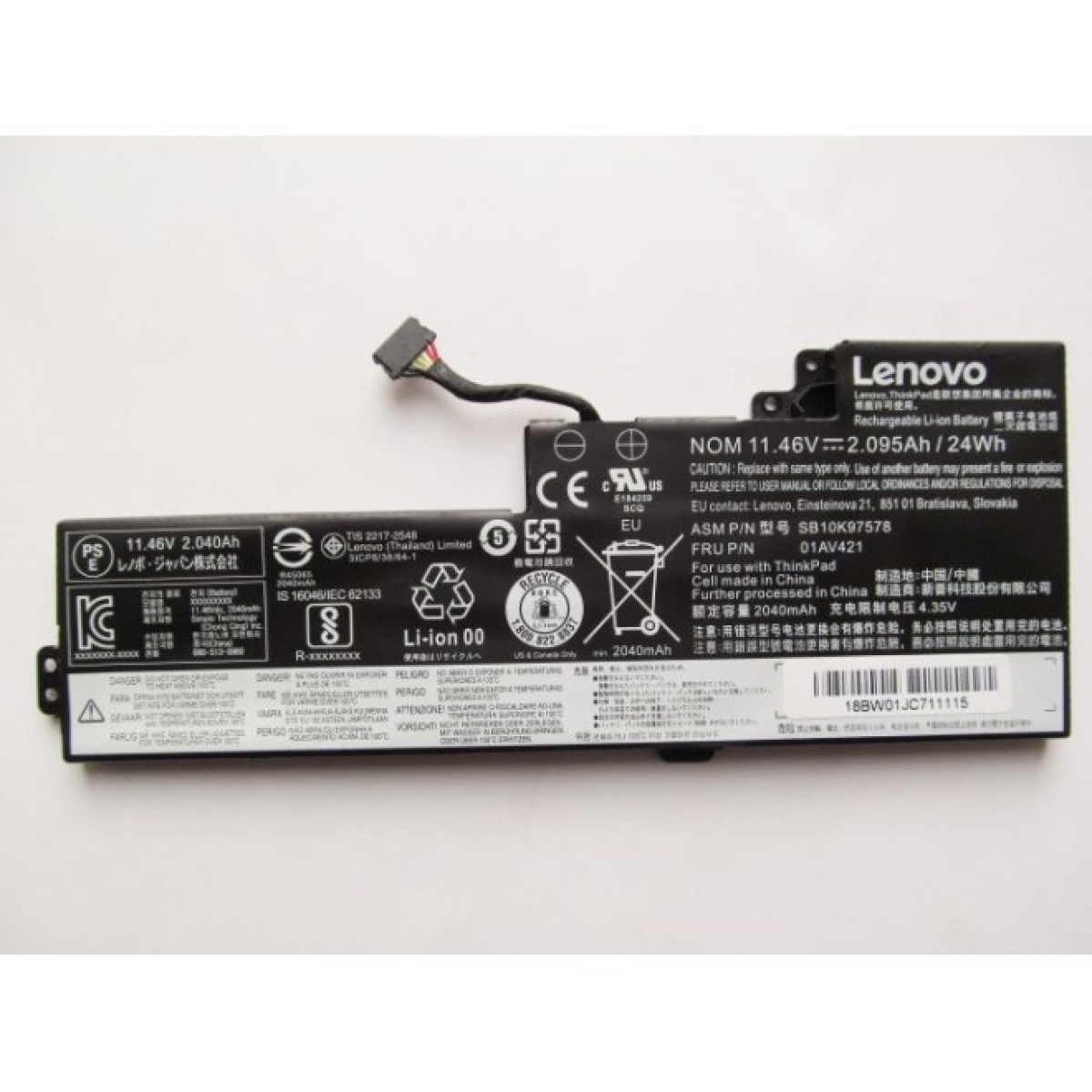 Аккумулятор для ноутбука Lenovo ThinkPad T470 01AV421, 2095mAh (24Wh), 3cell, 11.46V, Li-ion (A47458) 98_98.jpg - фото 2