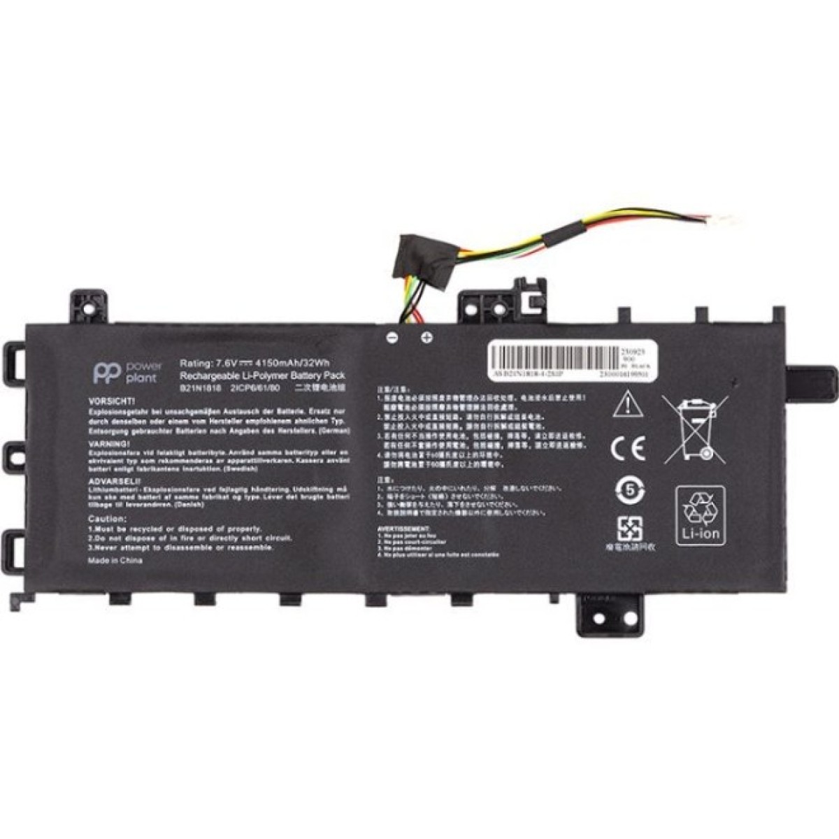 Аккумулятор для ноутбука ASUS VivoBook 15 X512DA (B21N1818) 7.6V 4150mAh PowerPlant (NB431823) 256_256.jpg