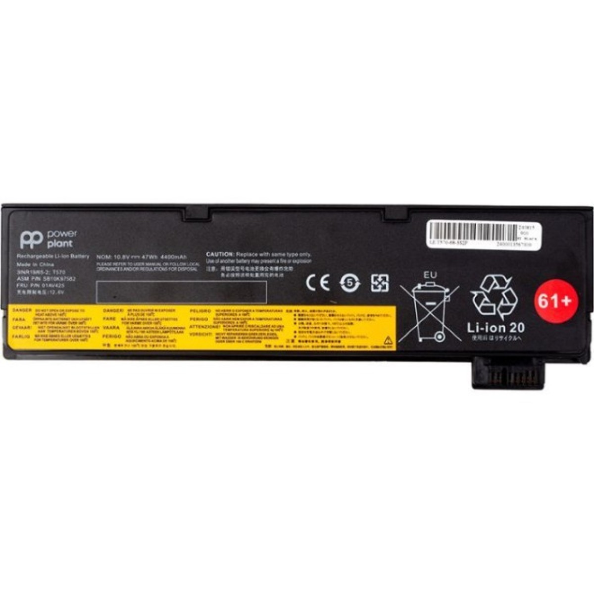 Аккумулятор для ноутбука LENOVO ThinkPad T570 (SB10K97582) 10.8V 4400mAh PowerPlant (NB482344) 256_256.jpg