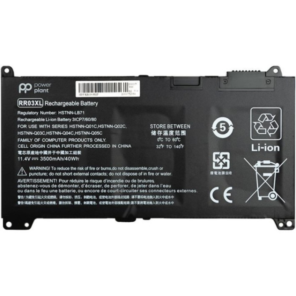 Аккумулятор для ноутбука HP 450 G4 (RR03XL, HSTNN-LB71) 11.4V 3500mAh PowerPlant (NB461325) 256_256.jpg