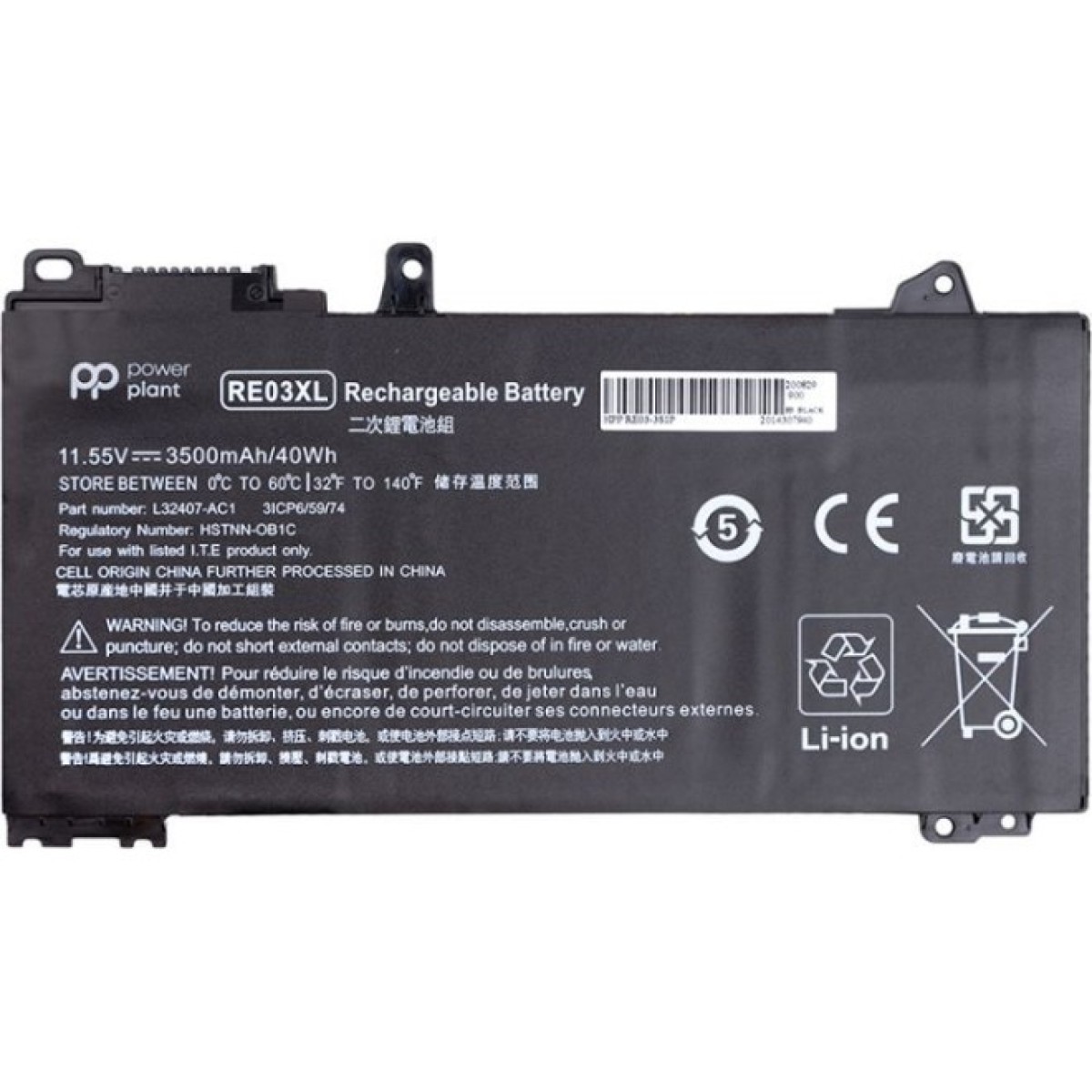 Аккумулятор для ноутбука HP ProBook 450 G6 (RE03XL) 11.55V 3500mAh PowerPlant (NB461639) 256_256.jpg