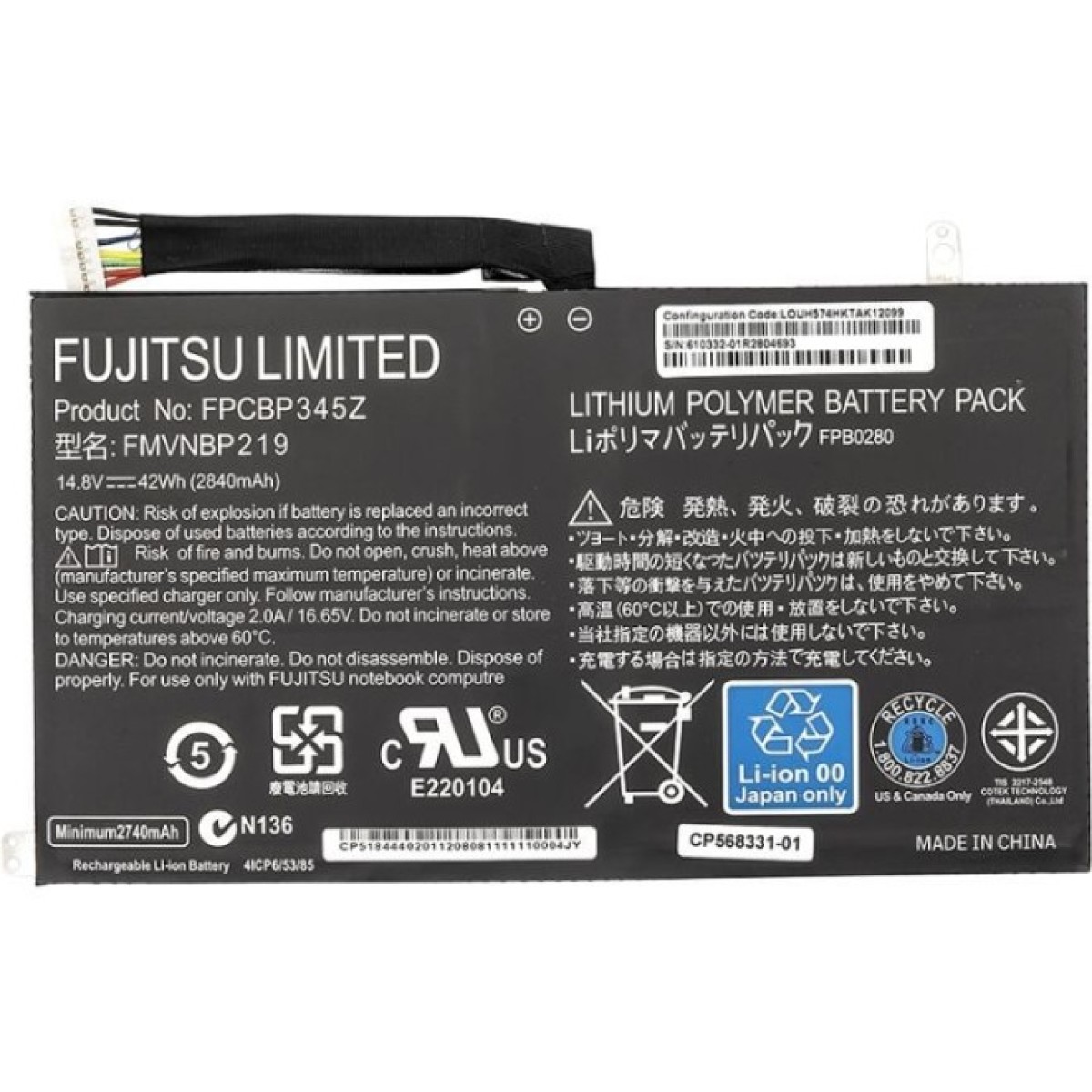 Акумулятор до ноутбука Fujitsu LifeBook UH552, UH572 (FPCBP345Z) 14.8V 2840mAh (NB450114) 98_98.jpg - фото 3