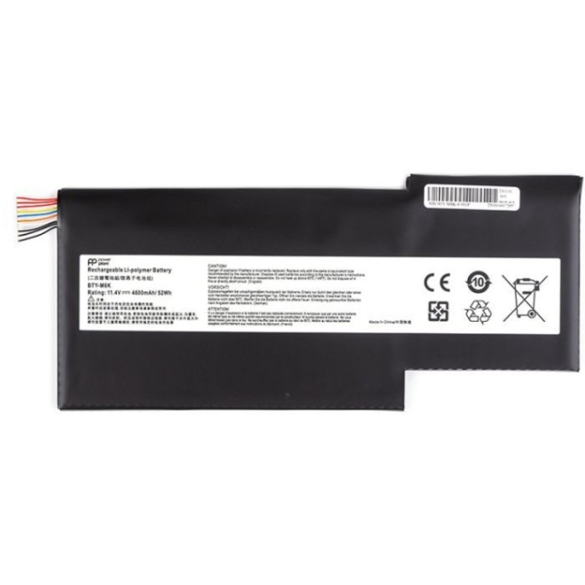 Аккумулятор для ноутбука MSI GS63VR (BTY-M6K) 11.4V 4600mAh PowerPlant (NB470143) 256_256.jpg