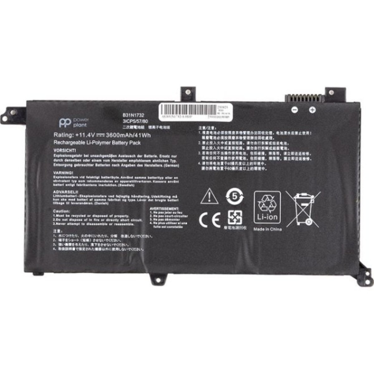 Аккумулятор для ноутбука ASUS VivoBook S14 S43 (B31N1732) 11.4V 3600mAh PowerPlant (NB431779) 256_256.jpg