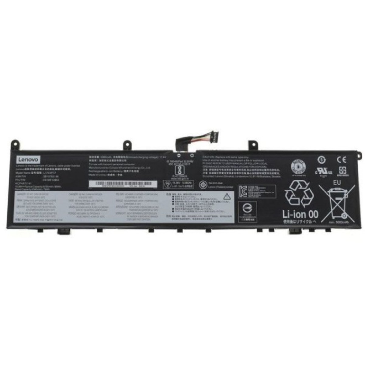 Аккумулятор для ноутбука Lenovo ThinkPad X1/P1 Extreme L17C4P72, 5235mAh (80Wh), 4cell, 15.36V, Li-Pol (A47834) 98_98.jpg - фото 1