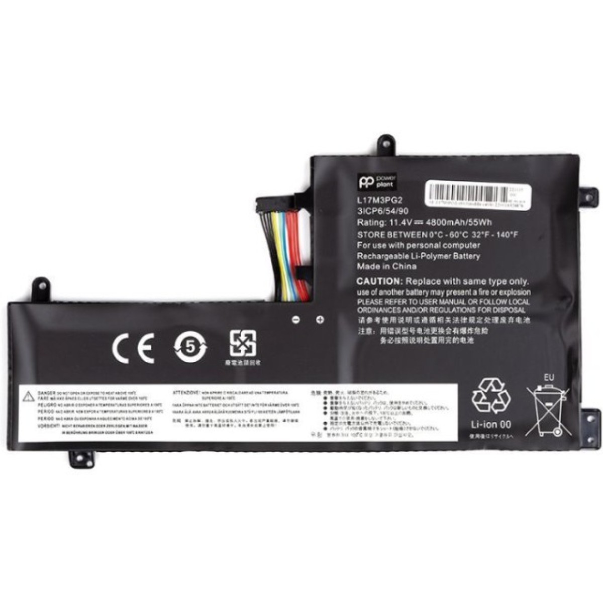Аккумулятор для ноутбука LENOVO Legion Y730 (L17M3PG2) (middle cable) 11.4V 4800mAh PowerPlant (NB481798) 256_256.jpg