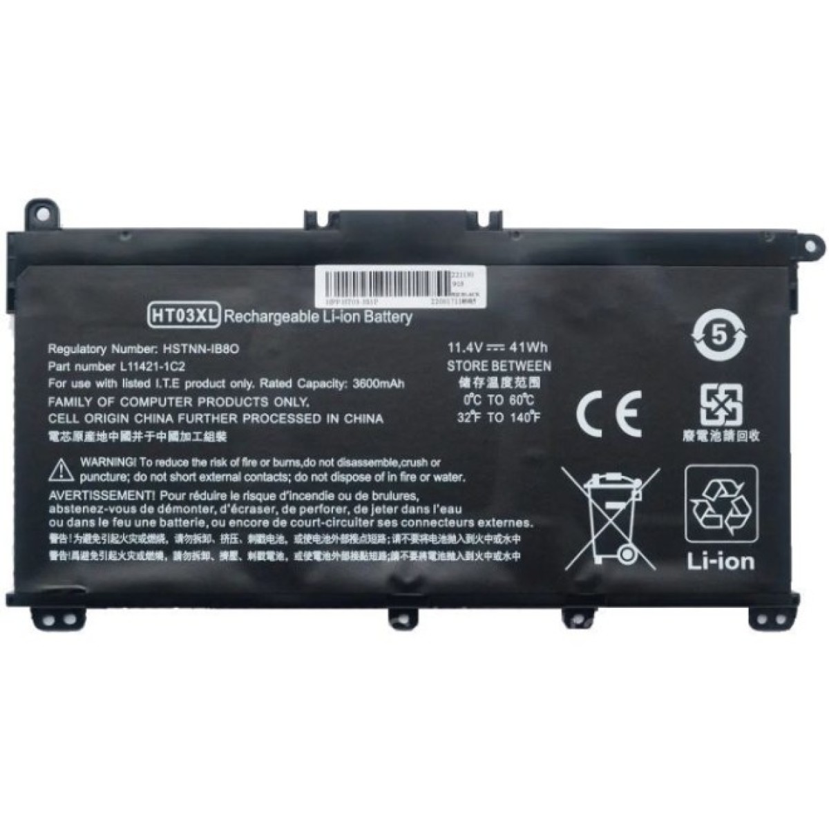 Аккумулятор для ноутбука HP 250 G7HT03XL, 3600mAh (41Wh), 3cell, 11.4V, Li-ion AlSoft (A47752) 256_256.jpg