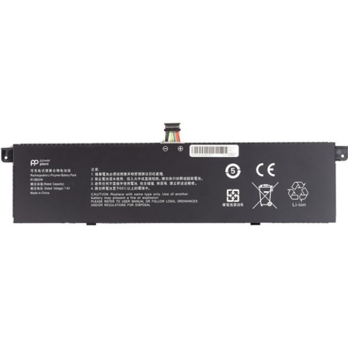 Аккумулятор для ноутбука Xiaomi Mi Air 13.3" Series (R13B02W) 7.6V 4850mAh PowerPlant (NB441457) 256_256.jpg