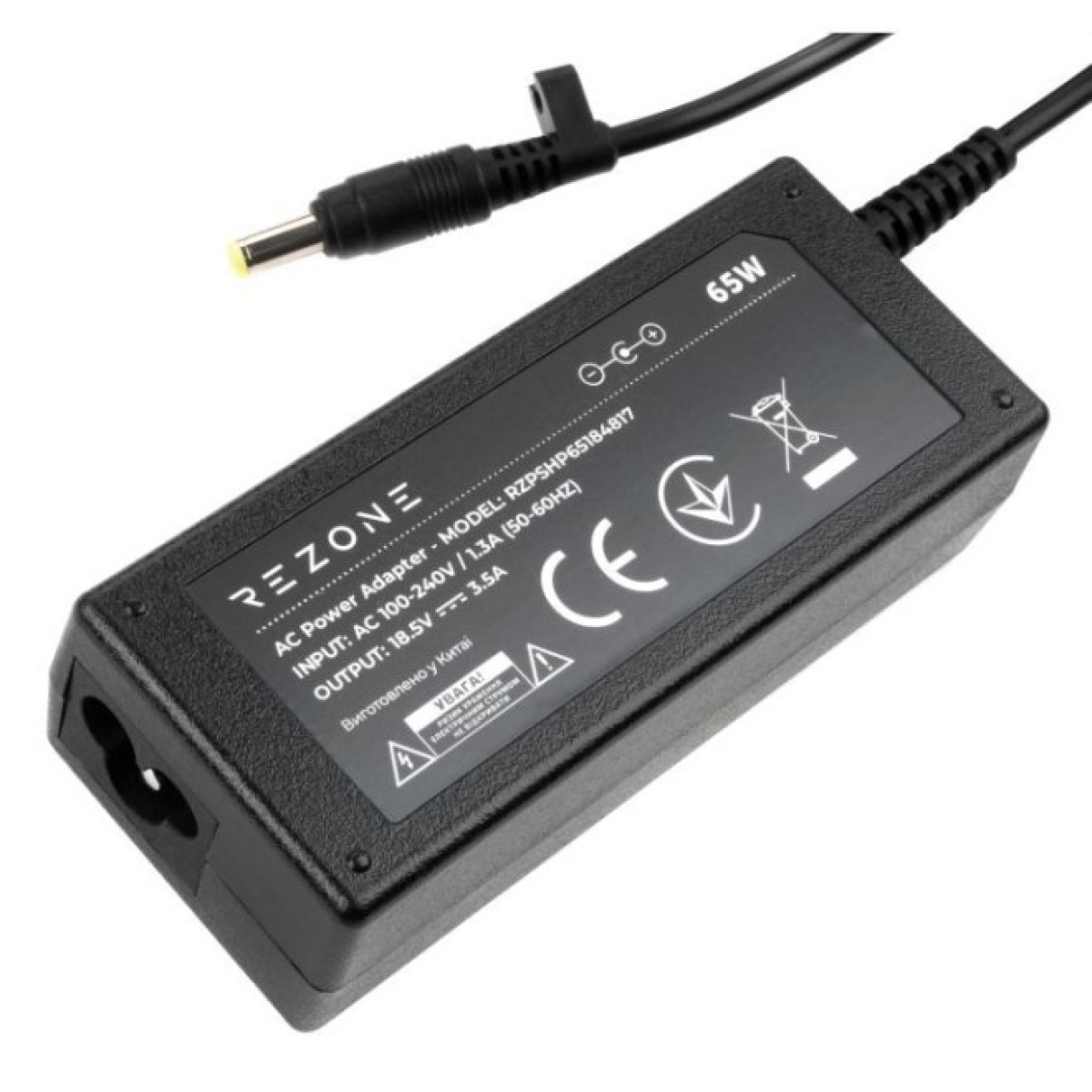 Блок живлення до ноутбуку Rezone HP 65W 18.5V 3.5А 4.8*1.7 (RZPSHP65184817) 98_98.jpg - фото 4