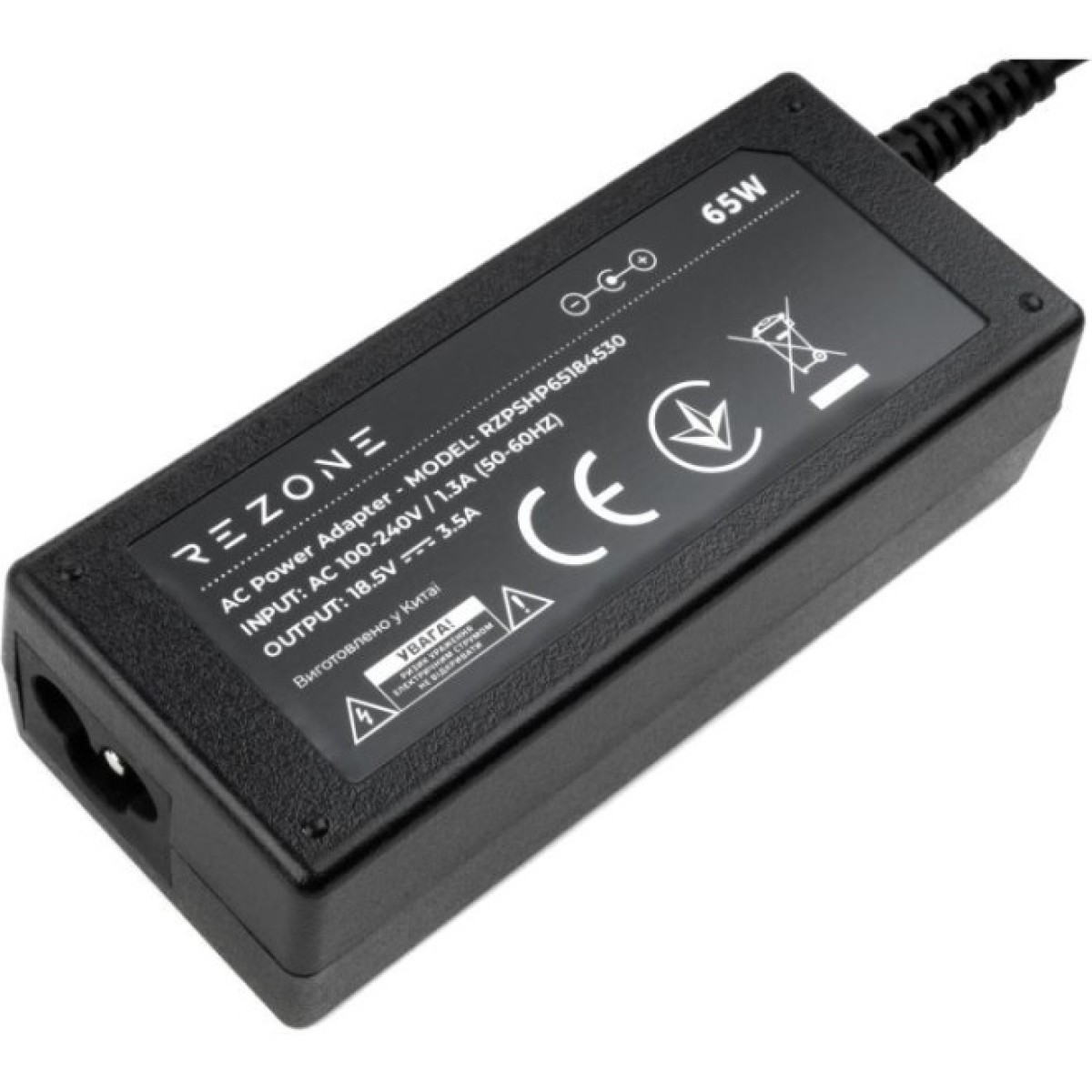 Блок живлення до ноутбуку Rezone HP 65W 18.5V 3.5А 4.5*3.0 (RZPSHP65184530) 98_98.jpg - фото 3