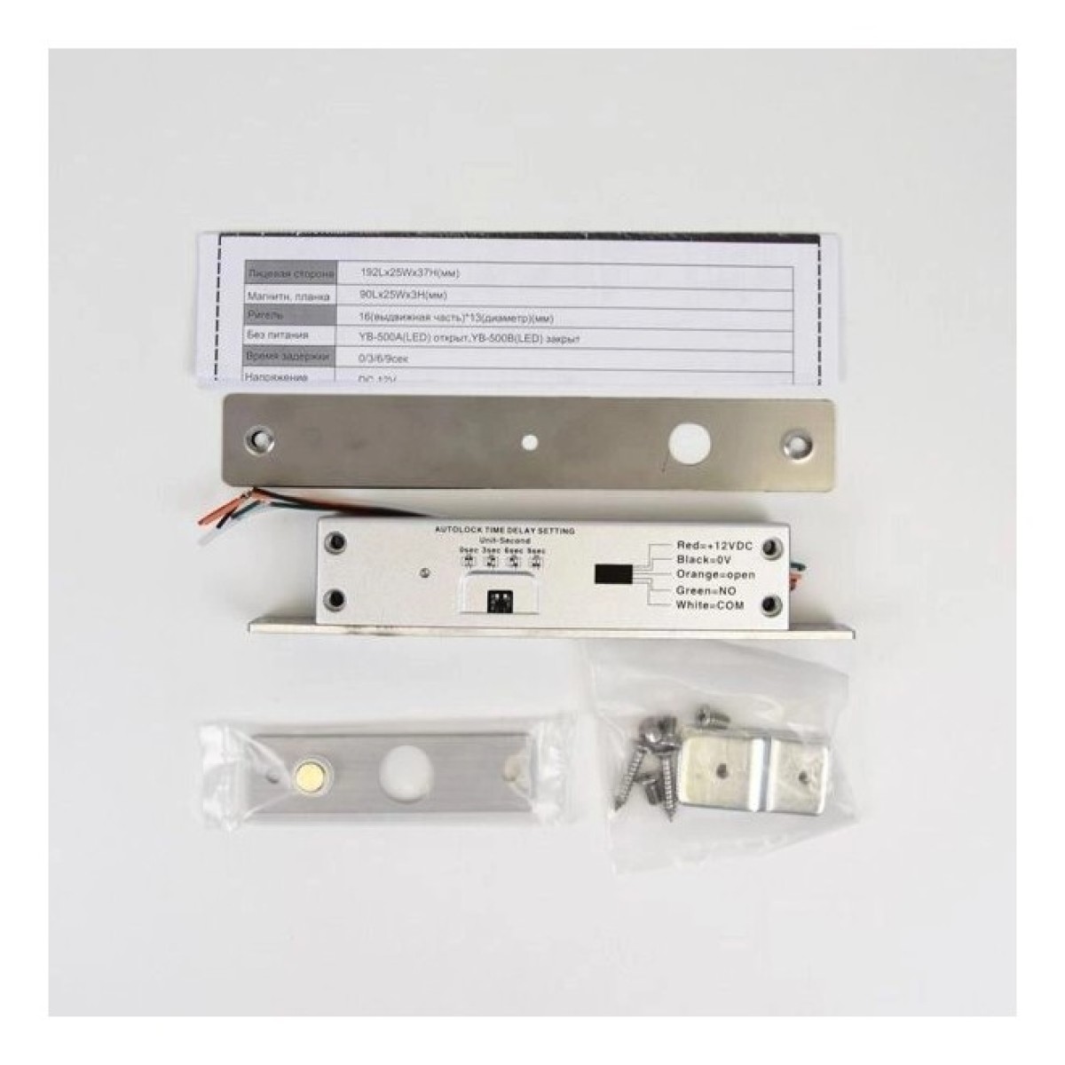 Ригельный замок YB-500A(LED) - 24 V врезной для системы контроля доступа 98_98.jpg - фото 3