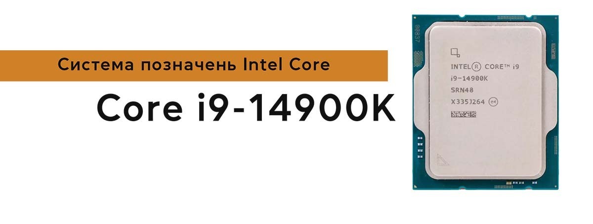 Як вибрати процесор? Головні поради перед покупкою - фото 4