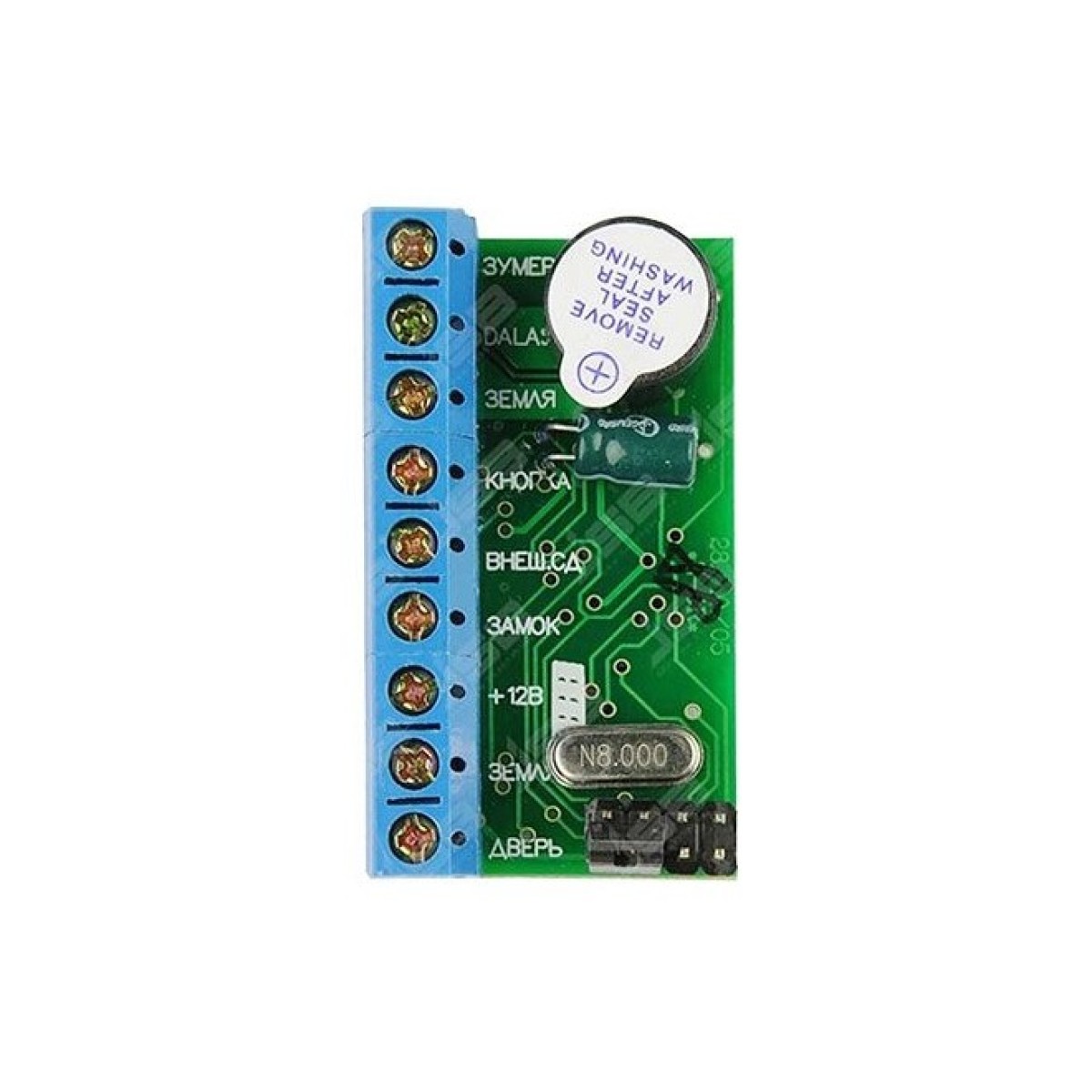 Контроллер NM-Z5R 256_256.jpg