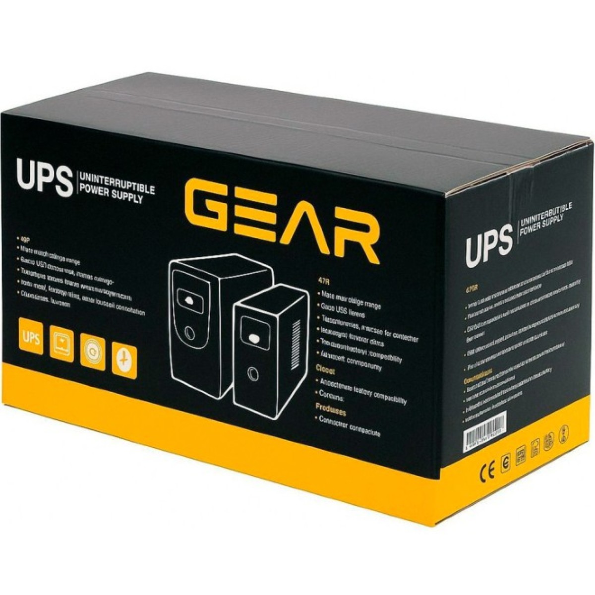 ДБЖ GEAR GU-800PLCD 98_98.jpg - фото 3