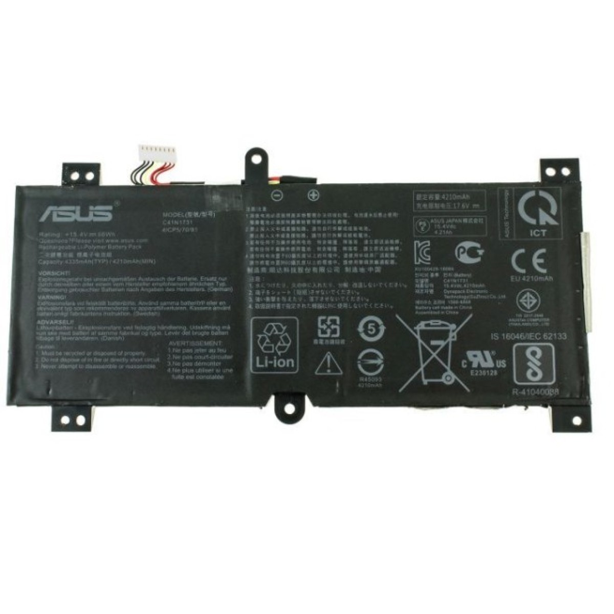 Акумулятор до ноутбука ASUS ROG GL504 C41N1731, 4335mAh (66Wh), 4cell, 15.4V, Li-Pol (A47554) 98_98.jpg - фото 1