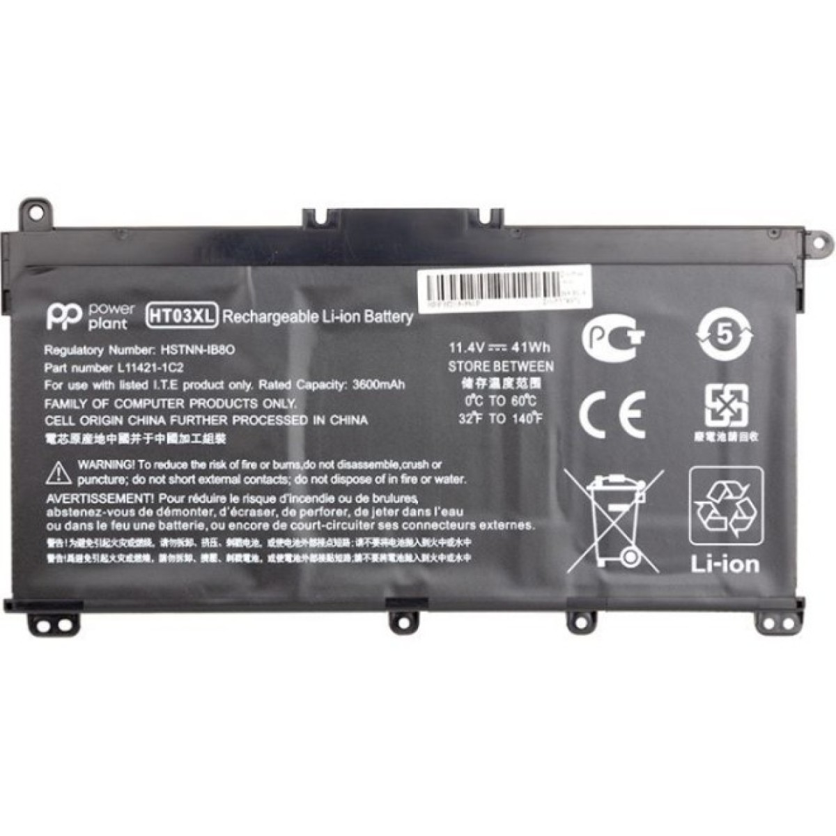 Аккумулятор для ноутбука HP 250 G7 (HT03XL, HSTNN-LB8M) 11.4V 41Wh PowerPlant (NB461486) 98_98.jpg - фото 1