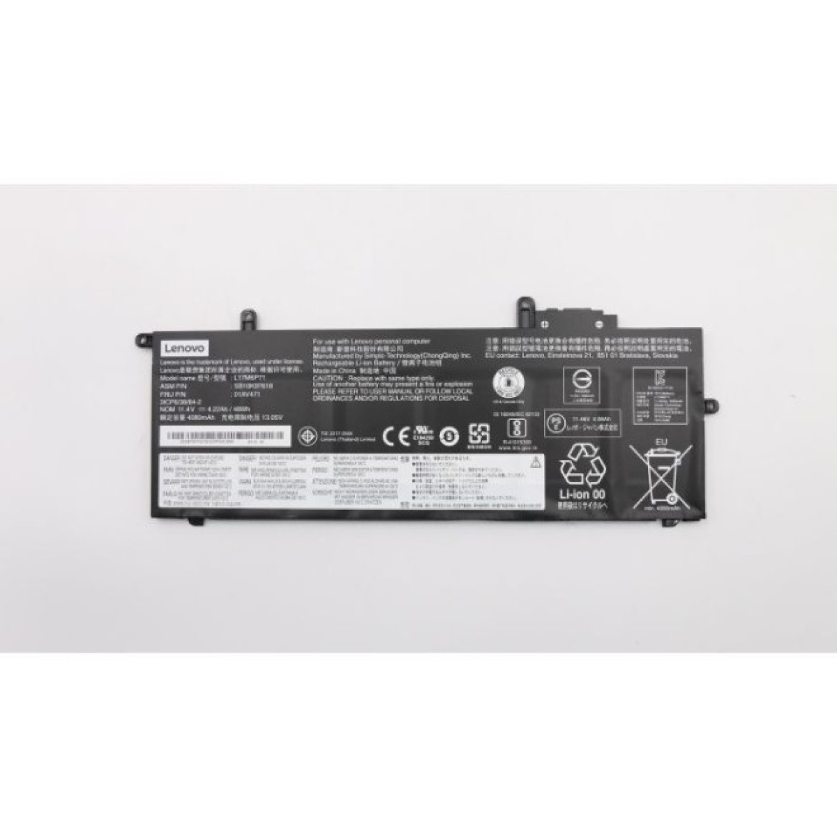Аккумулятор для ноутбука Lenovo ThinkPad X280 L17C6P71, 48Wh (4220mAh), 6cell, 11.4V, Li-ion (A47493) 98_98.jpg