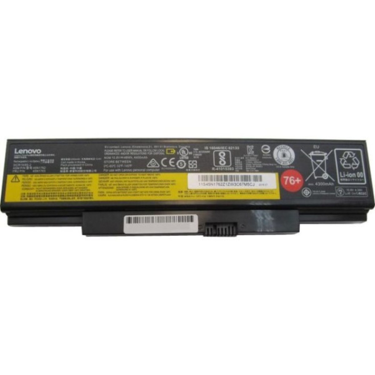 Акумулятор до ноутбука Lenovo ThinkPad E550 45N1762 (76+), 4400mAh (48Wh), 6cell, Li-ion (A47212) 98_98.jpg - фото 1